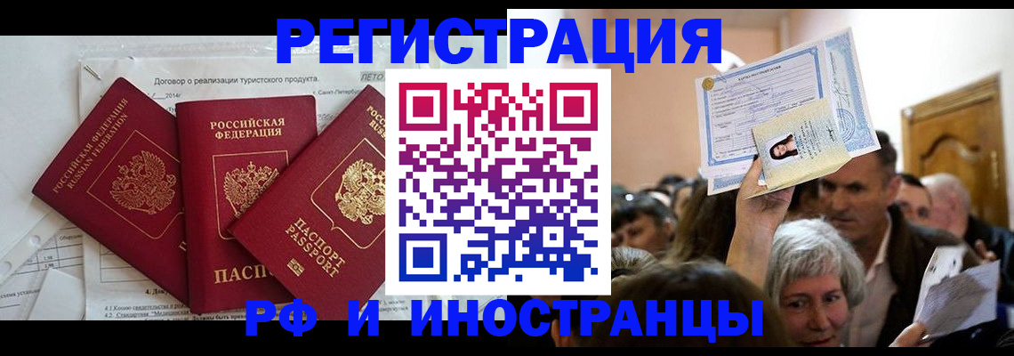 регистрация для дет. сада в Константиновске